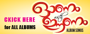 Eenam Albums