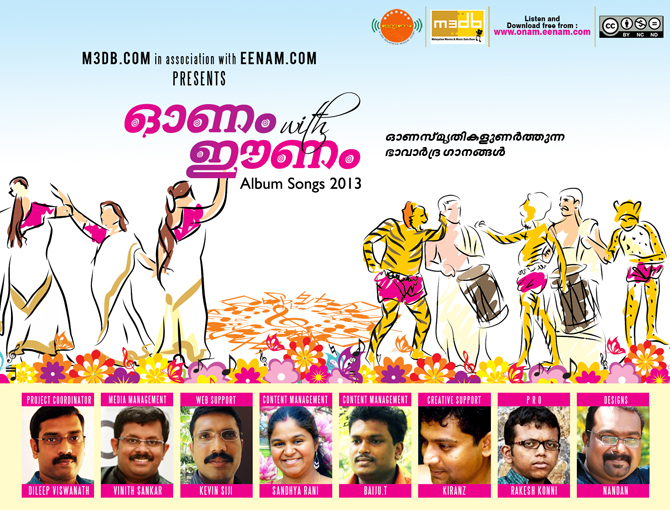 This year Onam is on 16 September. The Eenam's Onam Songs are released for your enjoy. Share the Eenam's Onam songs with your friends also.