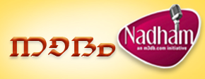 Naadam Songs Portal